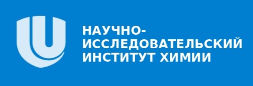 НИИ химии ННГУ